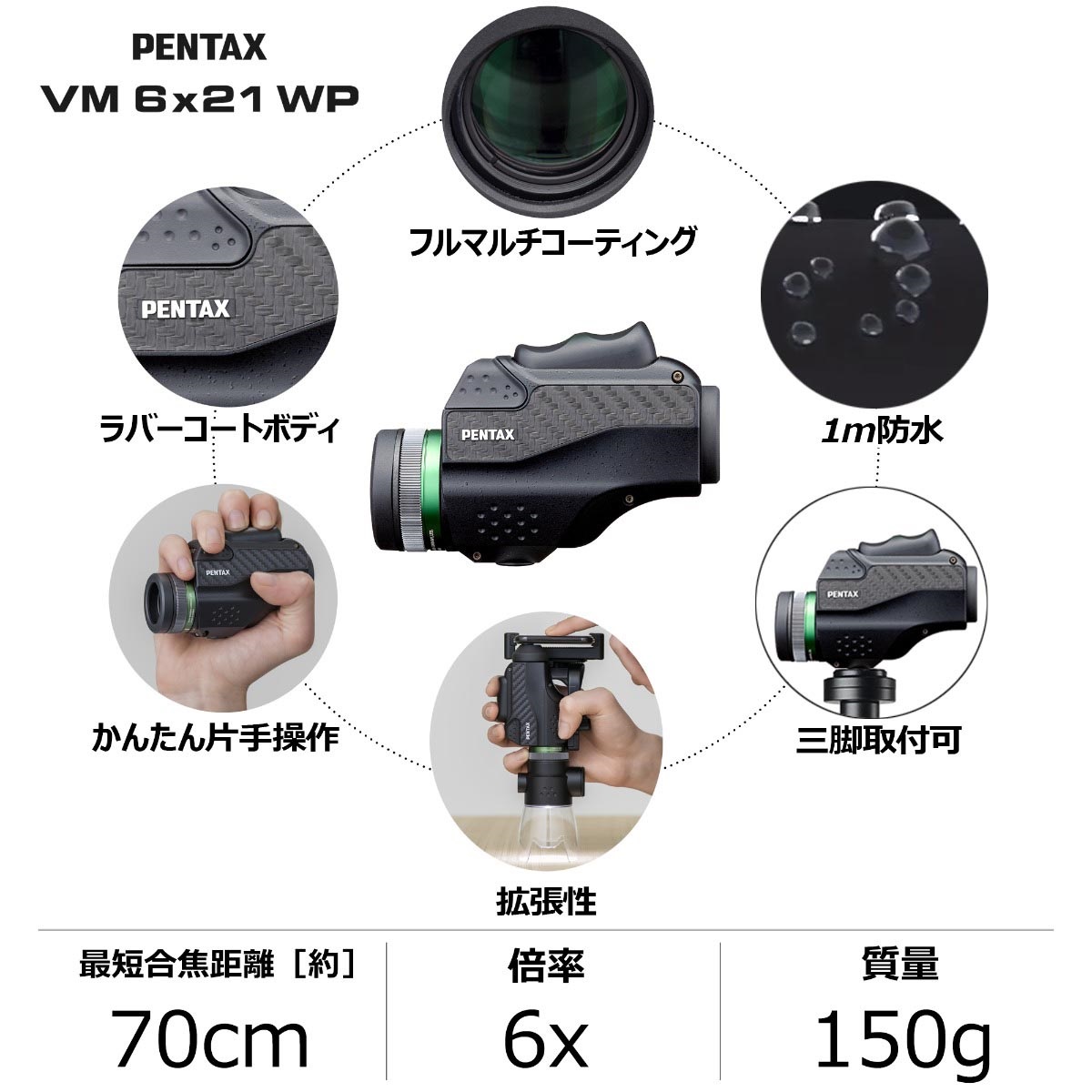 PENTAX VM 6x21 WP