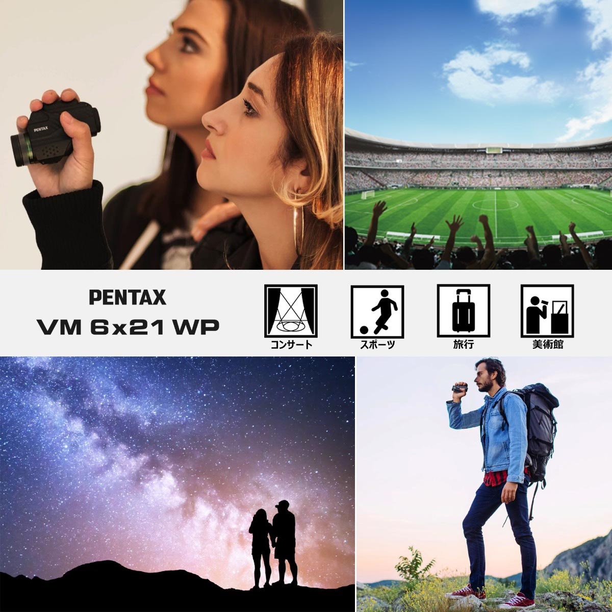 PENTAX VM 6x21 WP