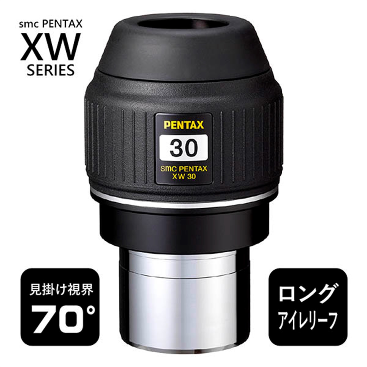 smc PENTAX XW30-R