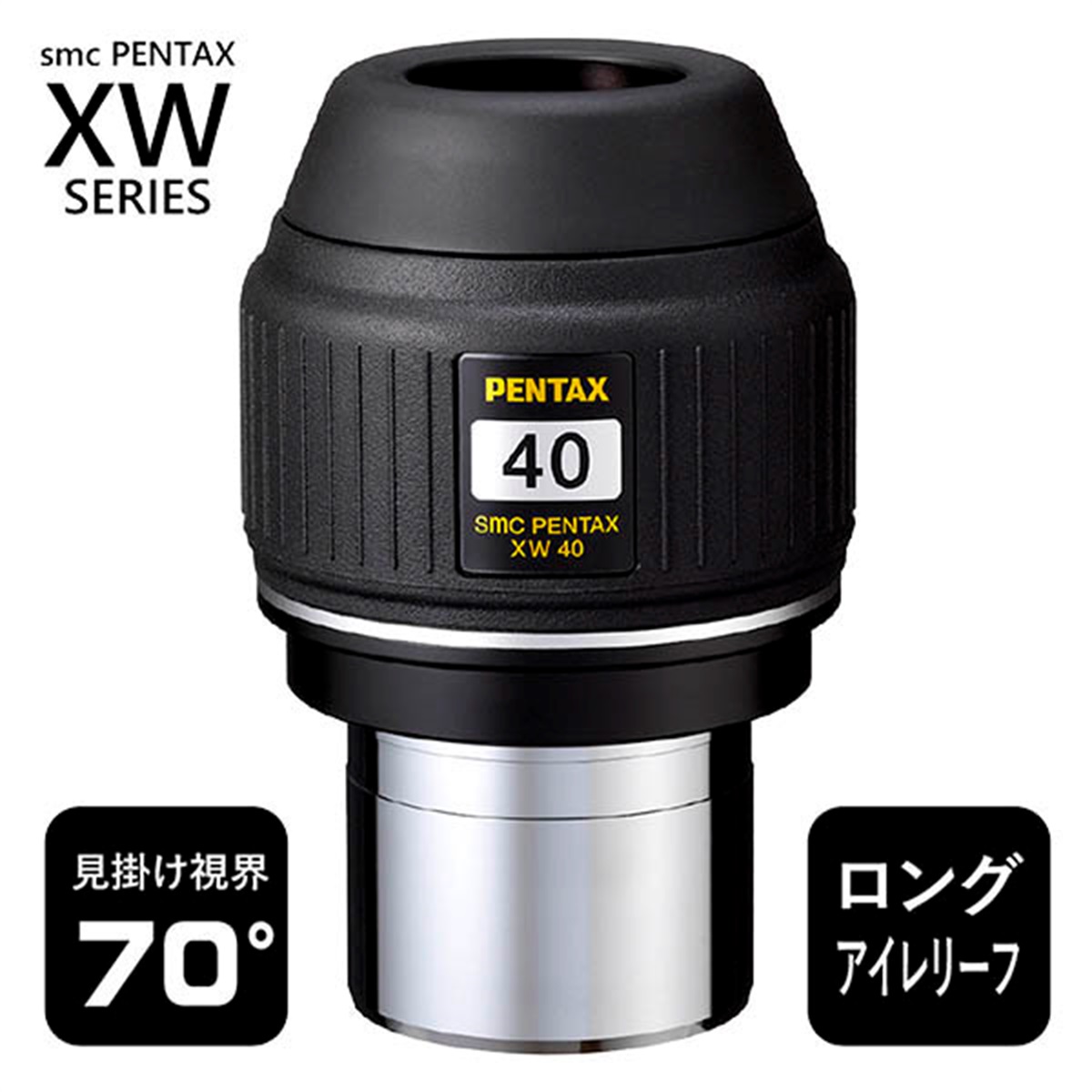 smc PENTAX XW40-R