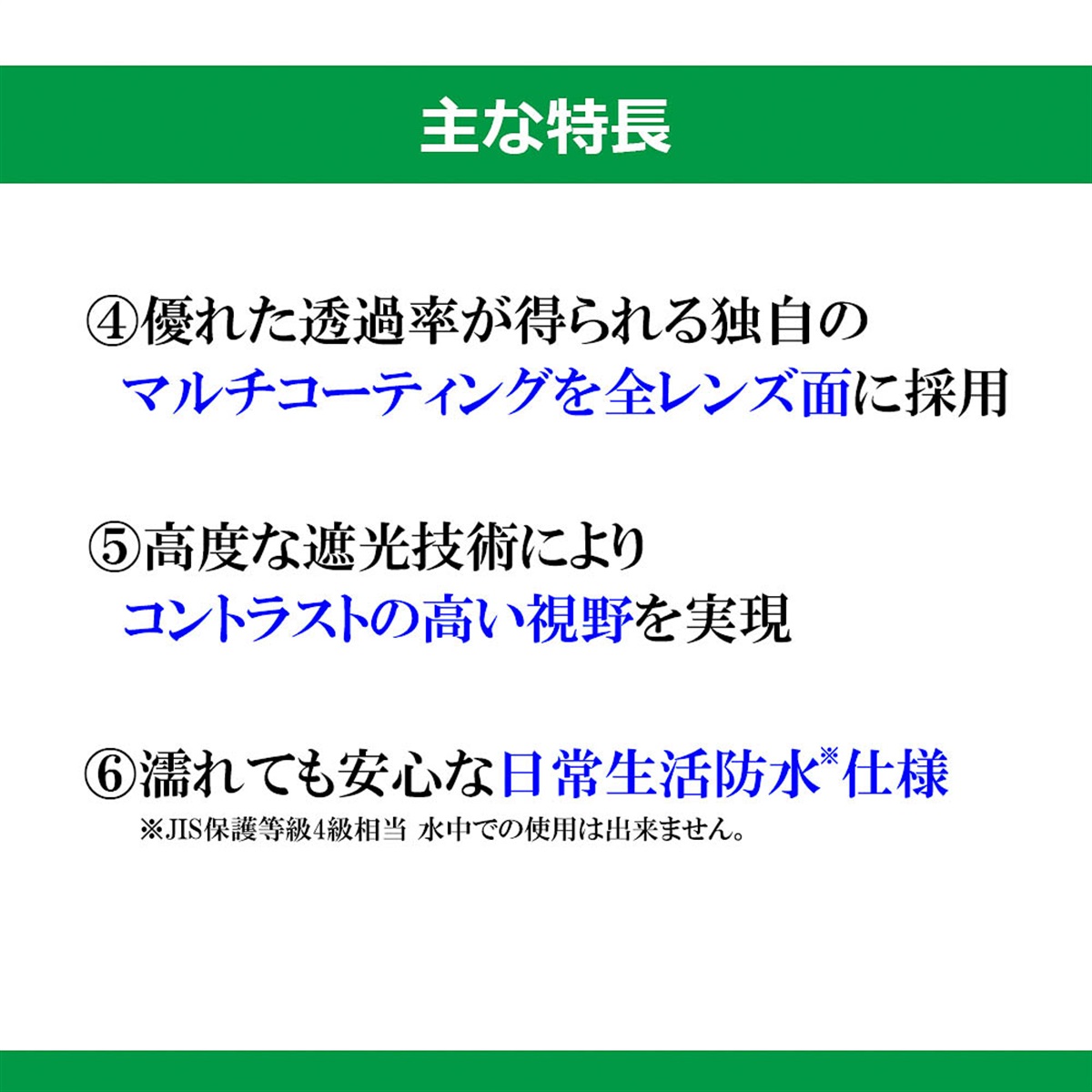 smc PENTAX XW23 天体望遠鏡用アイピース