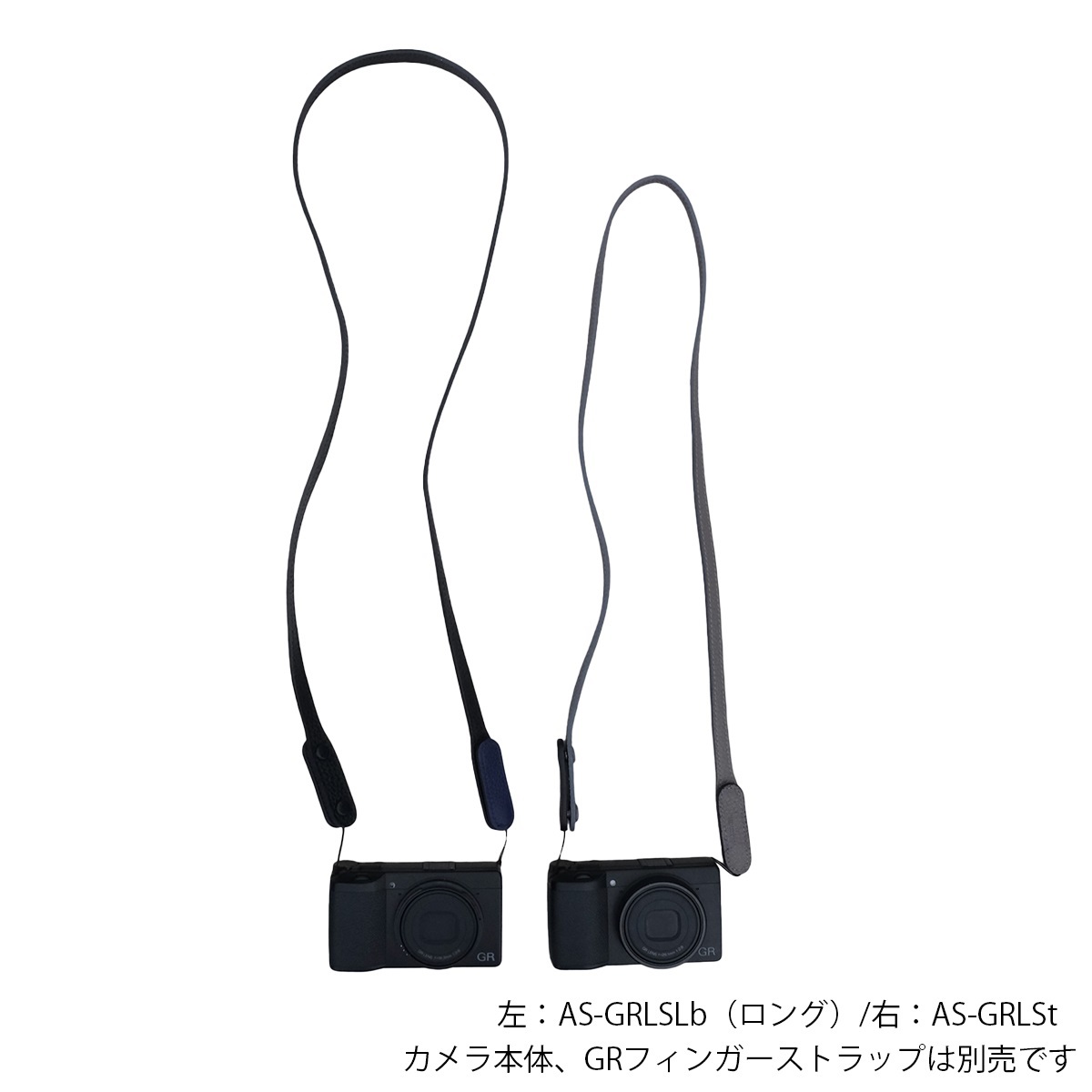 INDUSTRIA  GRレザーネックストラップ （ロング）ブラック AS-GRLSLb