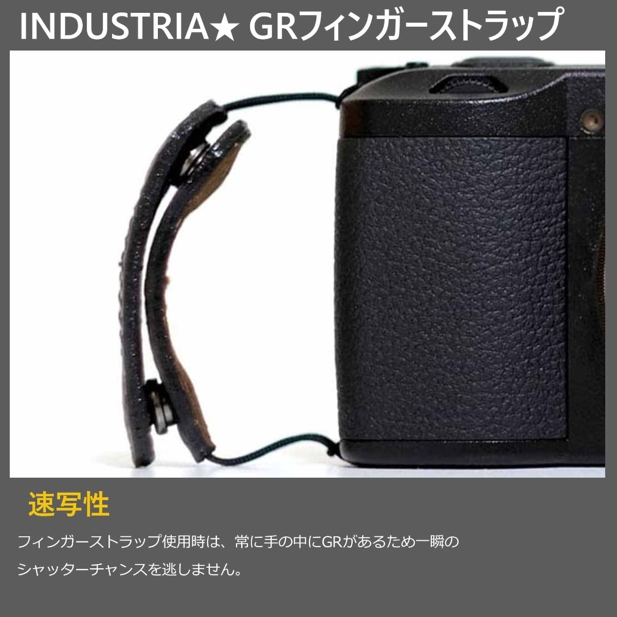 INDUSTRIA  GRフィンガーストラップ ブラック IND-GRFS3-BLK