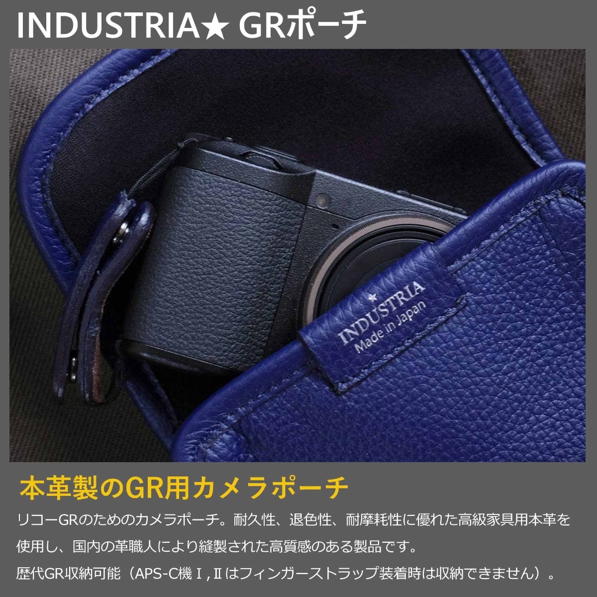 INDUSTRIA  GRポーチ ネイビー IND-GRP3-NVY