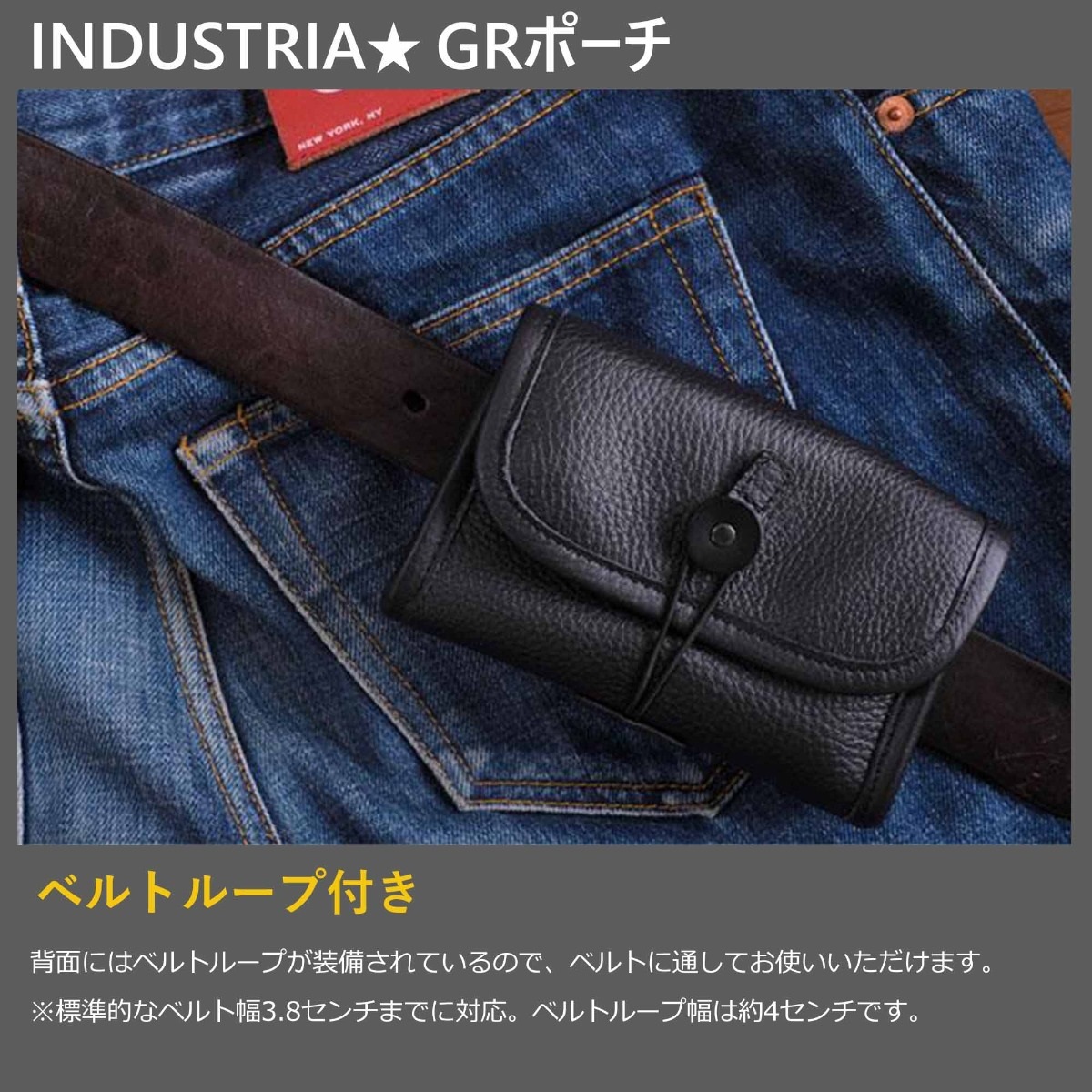 INDUSTRIA  GRポーチ ネイビー IND-GRP3-NVY