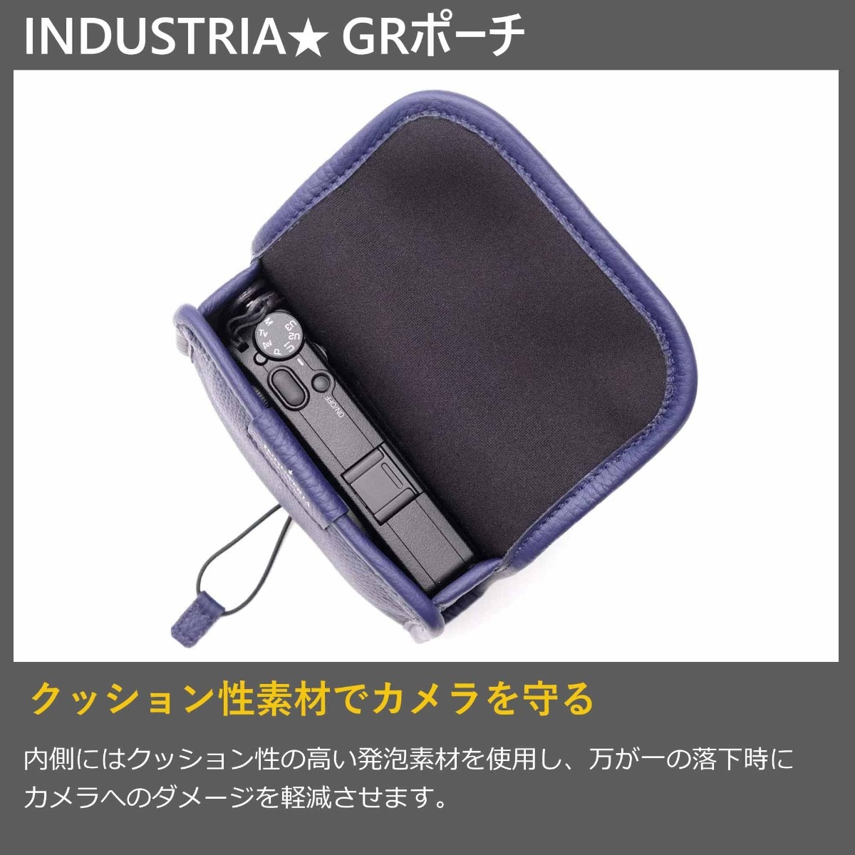 INDUSTRIA  GRポーチ ネイビー IND-GRP3-NVY