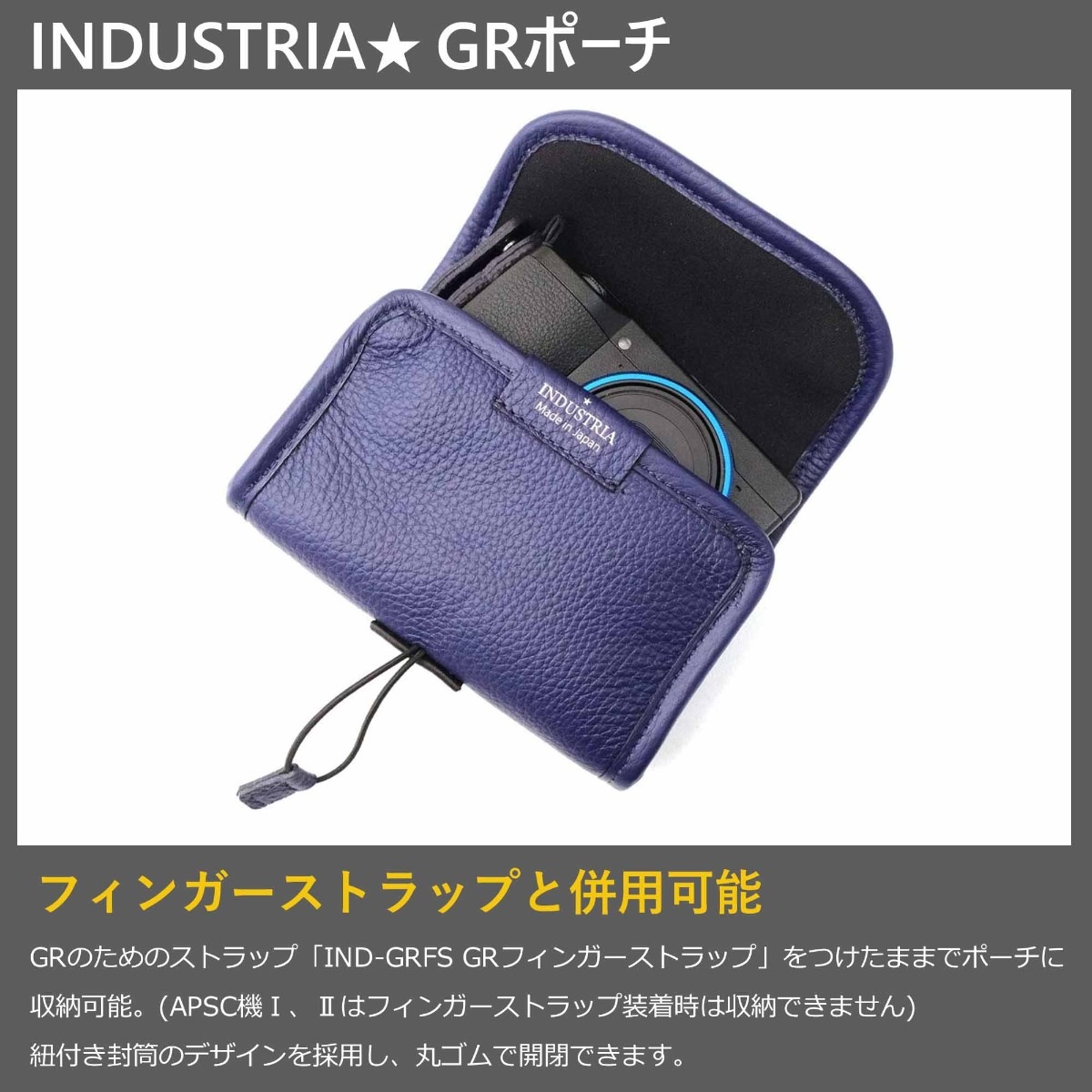 INDUSTRIA  GRポーチ ネイビー IND-GRP3-NVY