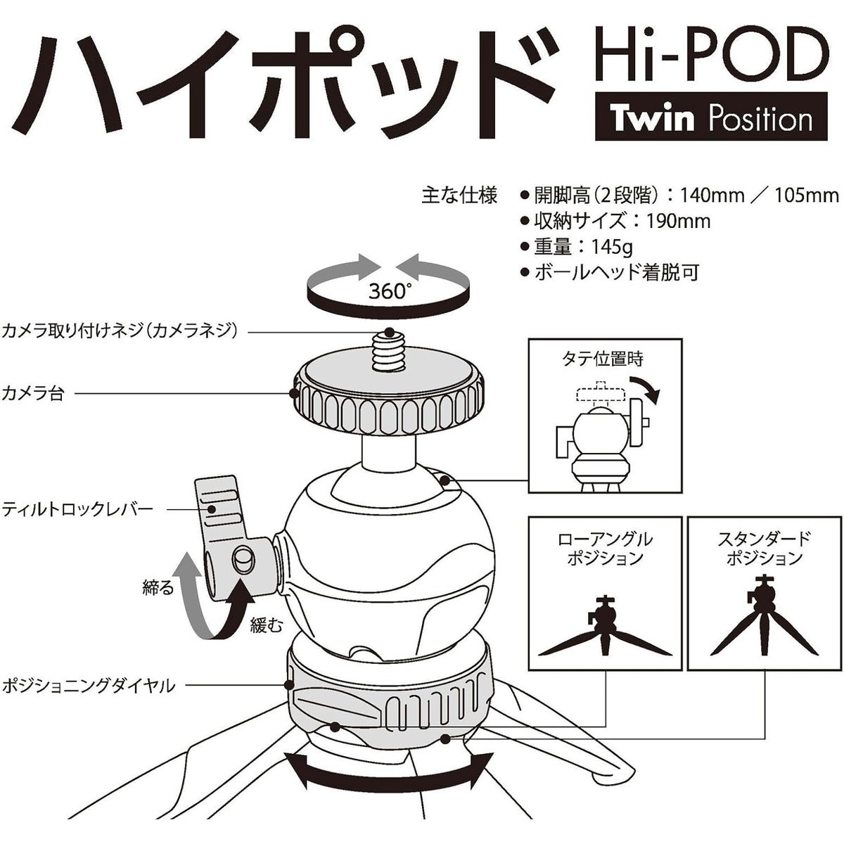 ETSUMI ハイポッド ブラック