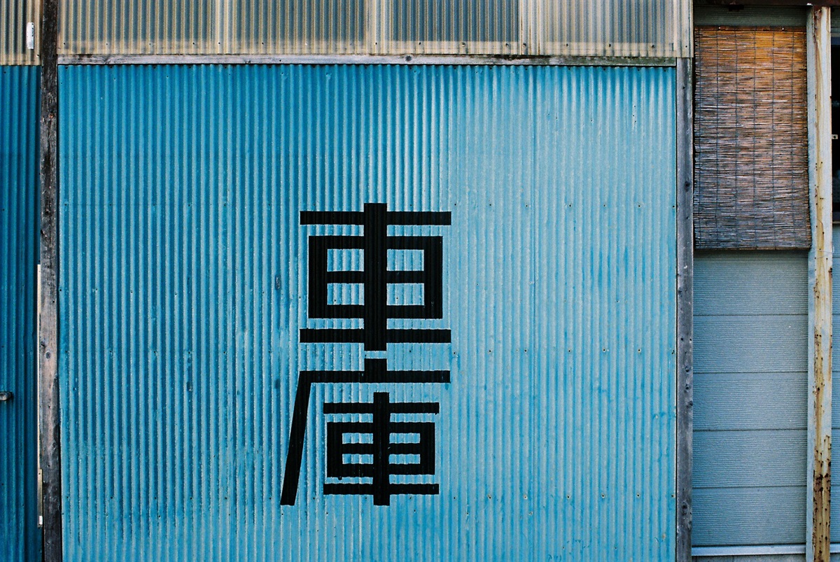 【BLACK FRIDAY 2025 11/27まで】カラーネガフィルム｜Kodak ColorPlus 200 36枚撮り 5本セット【期限切迫のため超特価！】