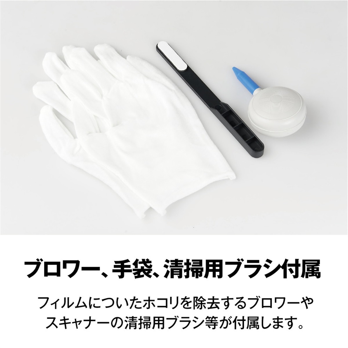 Kenko 5インチ液晶フィルムスキャナー KFS-14DF