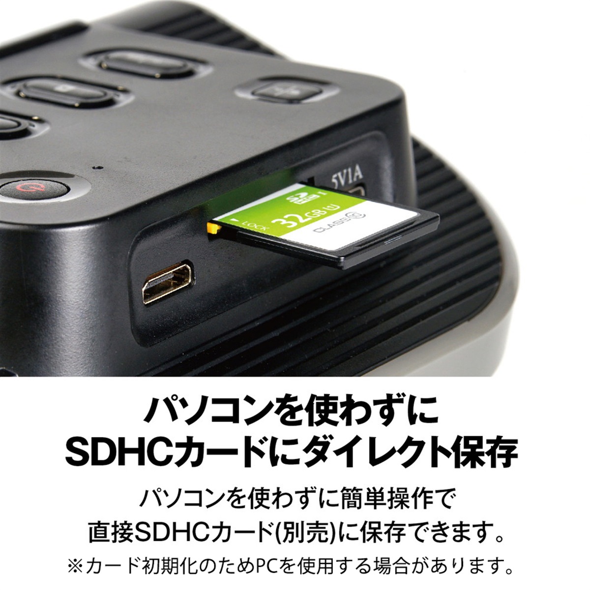 Kenko 5インチ液晶フィルムスキャナー KFS-14DF
