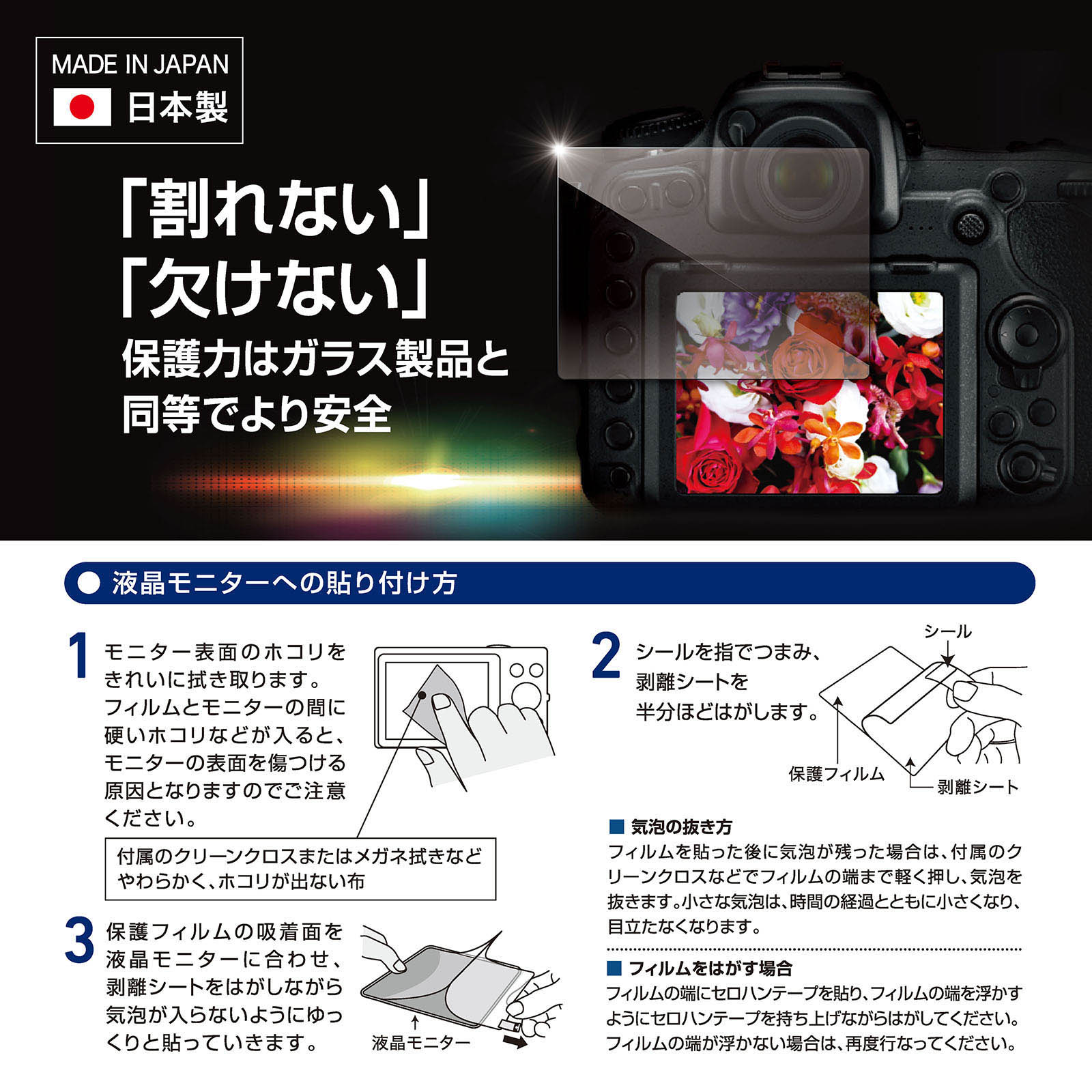 ETSUMI 液晶保護フィルム ZERO プレミアム E-7639 RICOH GR IV対応