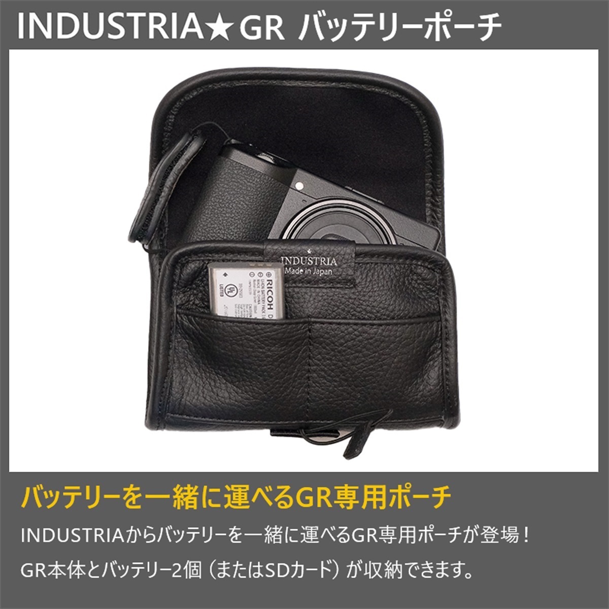 INDUSTRIA GRバッテリーポーチ ネイビー IND-GRP2-NVY