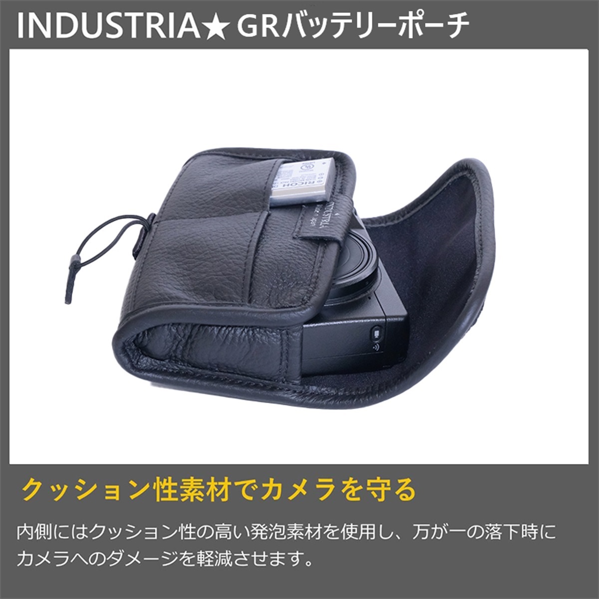 INDUSTRIA GRバッテリーポーチ ダークブラウン IND-GRP2-DB