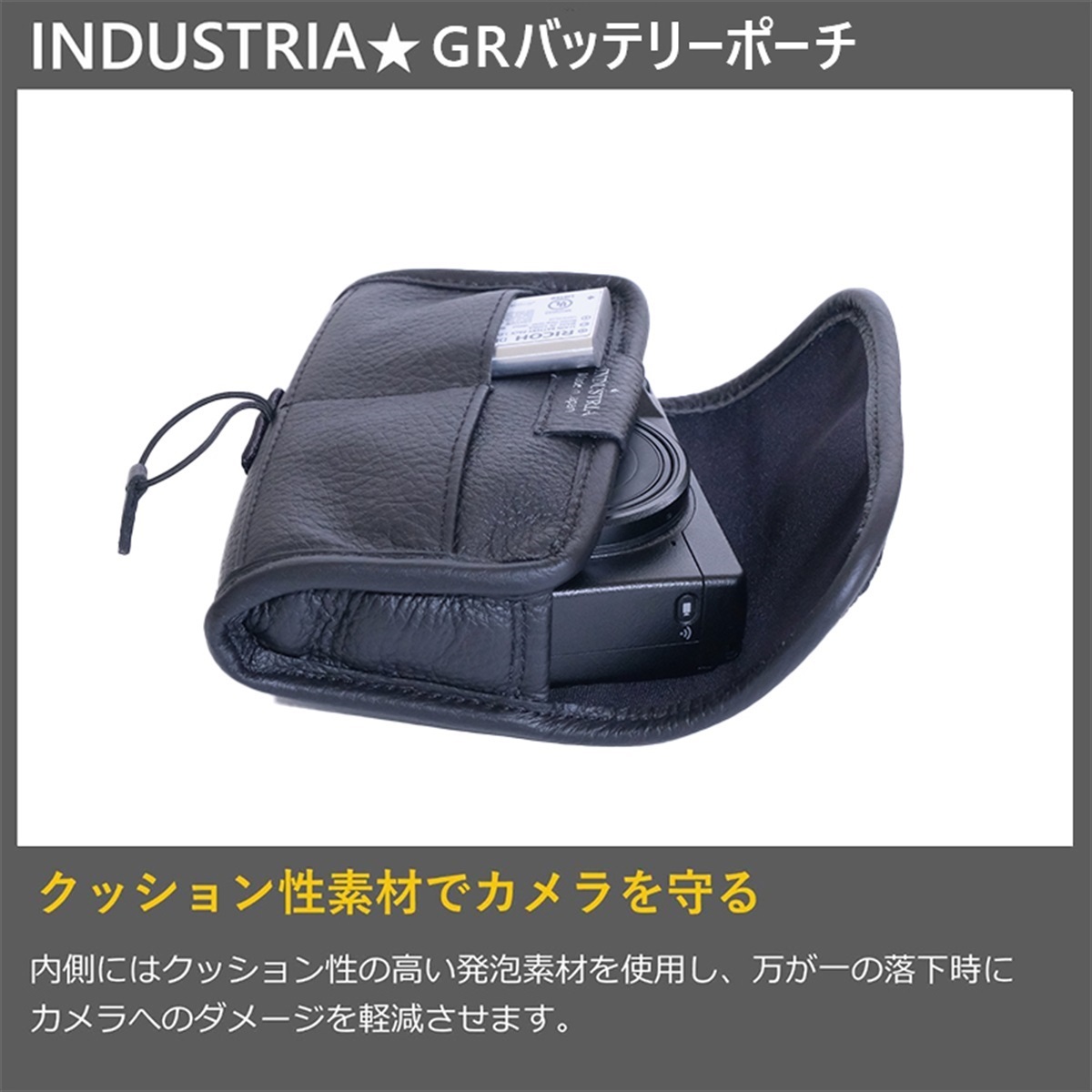 INDUSTRIA GRバッテリーポーチ レッド IND-GRP2-RED