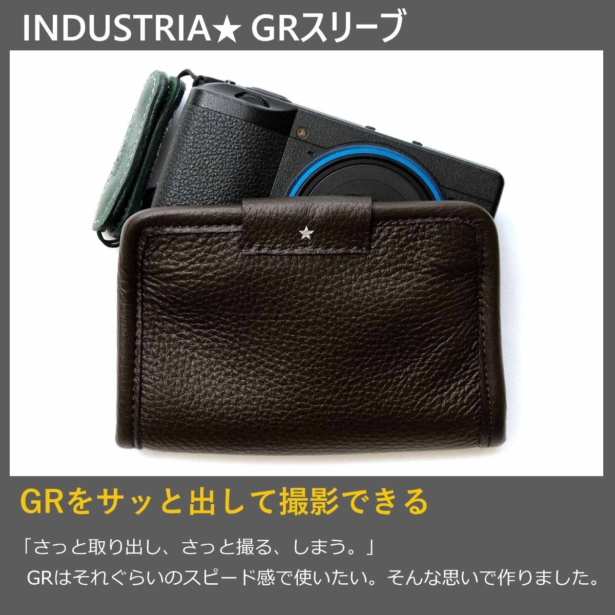 INDUSTRIA  GRスリーブ ネイビー IND-GRSV3-NVY（ベルトループ付き）