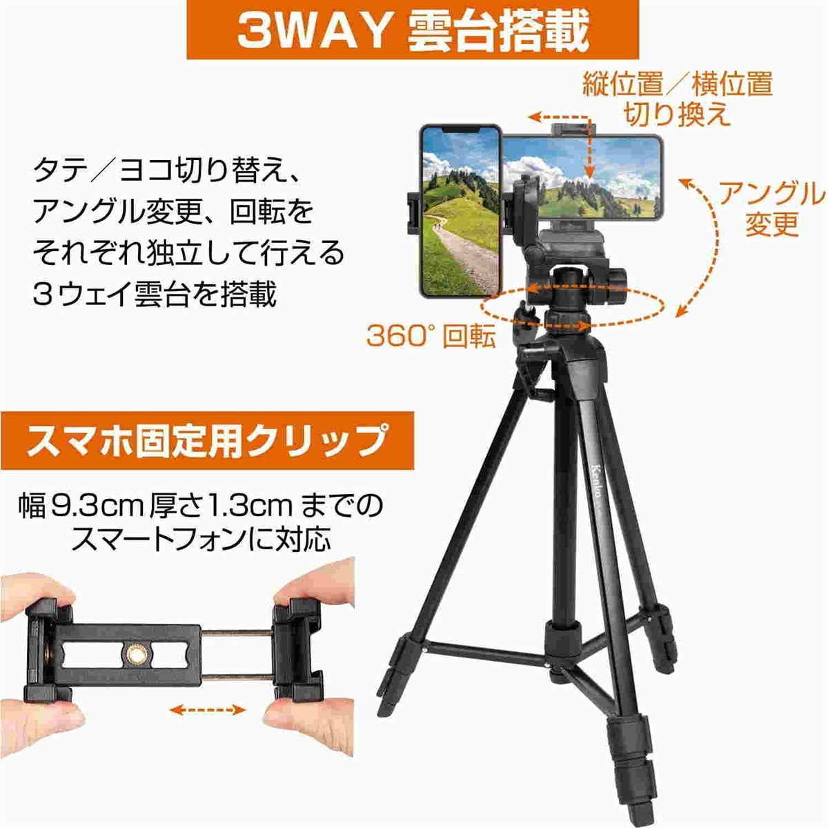 Kenko 三脚 ZF-300WSH