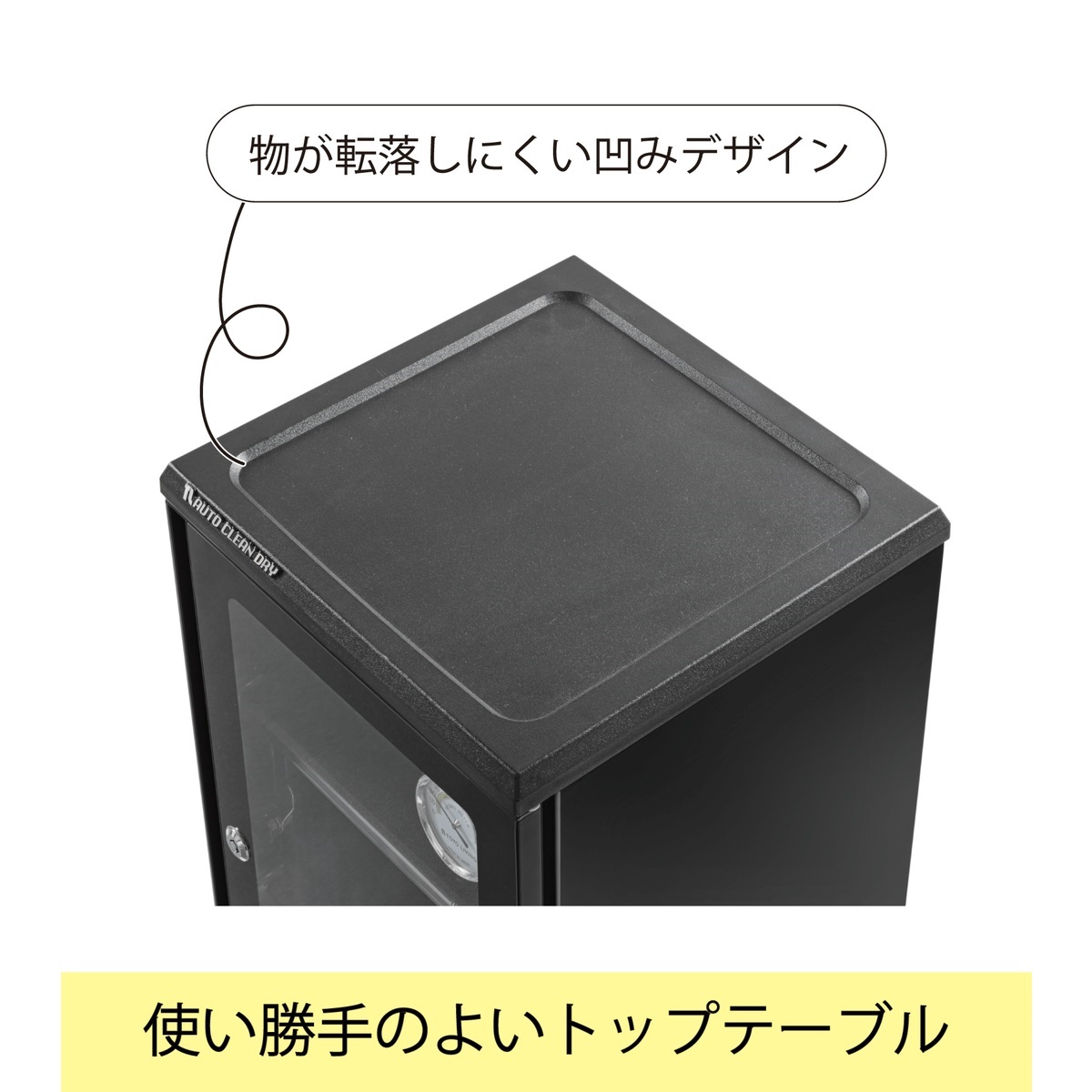 東洋リビング 防湿庫 ED-41CATP（B）オートクリーンドライ［メーカー直送 / 送料無料 / 代引き不可］