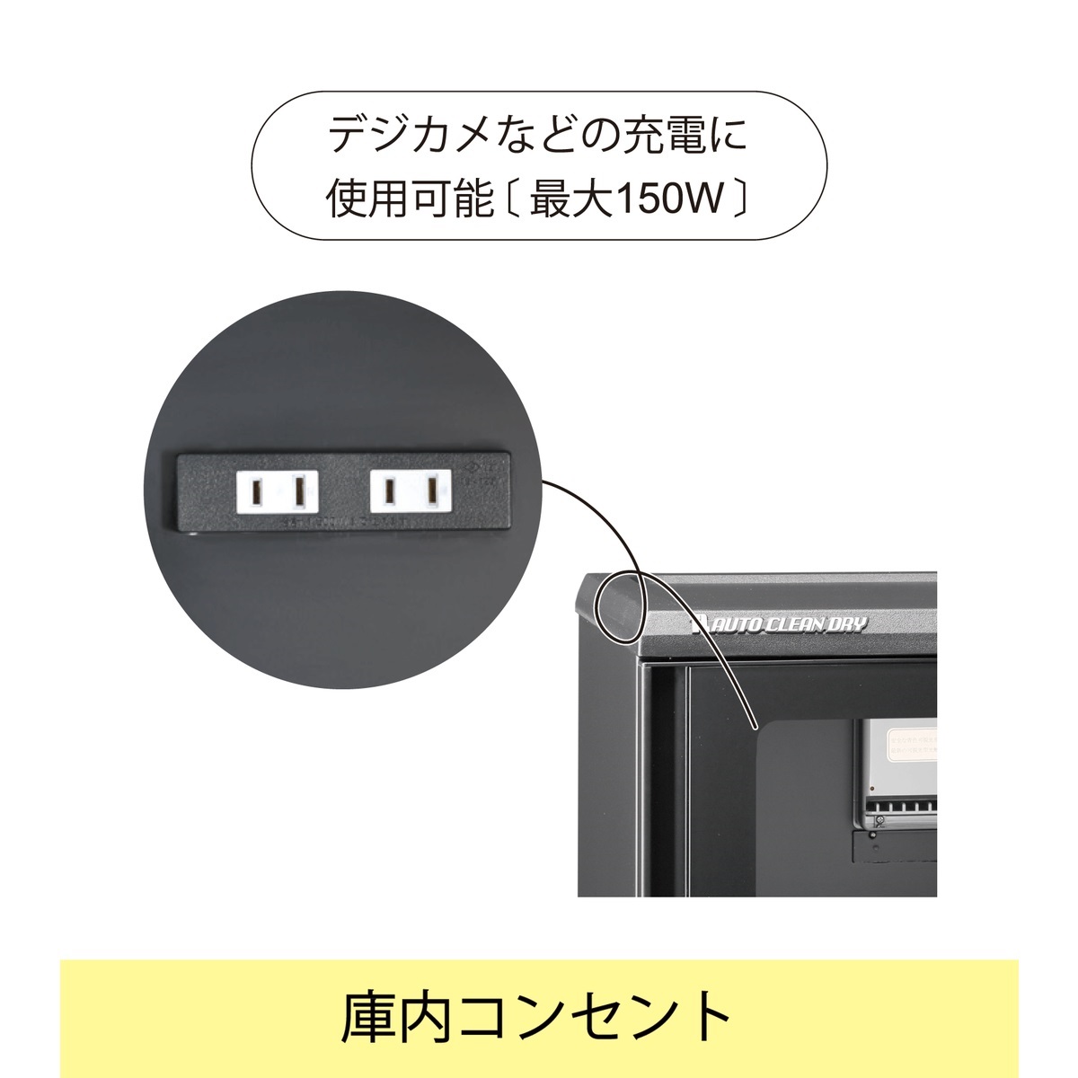 東洋リビング 防湿庫 ED-41CATP（B）オートクリーンドライ［メーカー直送 / 送料無料 / 代引き不可］