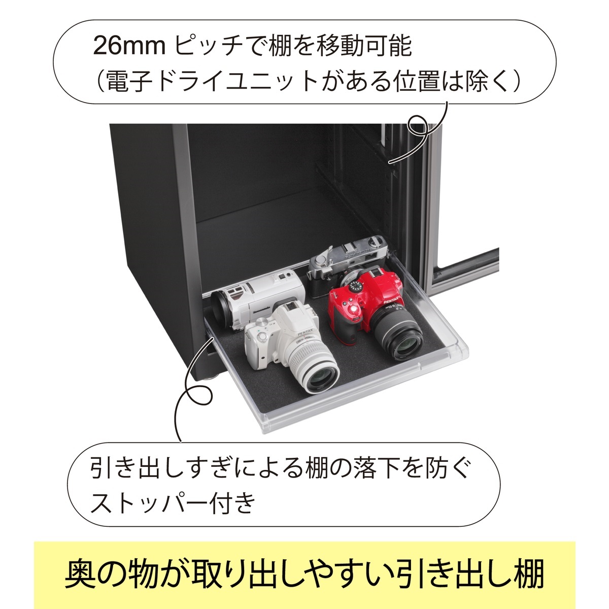 東洋リビング 防湿庫 ED-55CATP（B）オートクリーンドライ［メーカー直送 / 送料無料 / 代引き不可］