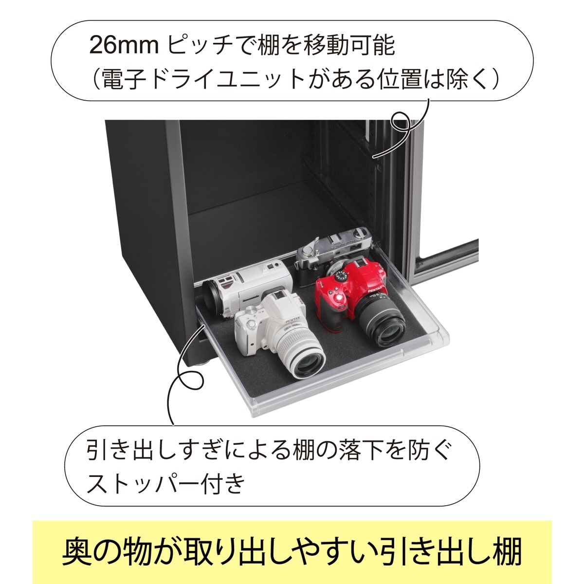 東洋リビング 防湿庫 ED-80CATP4（B）オートクリーンドライ［メーカー直送 / 送料無料 / 代引き不可］