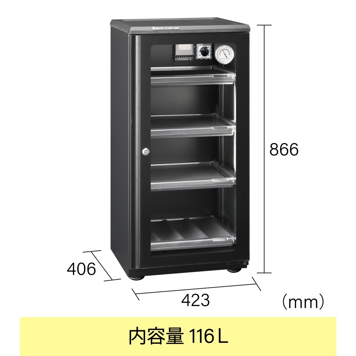 東洋リビング 防湿庫 ED-120CATP4（B）オートクリーンドライ［メーカー直送 / 送料無料 / 代引き不可］