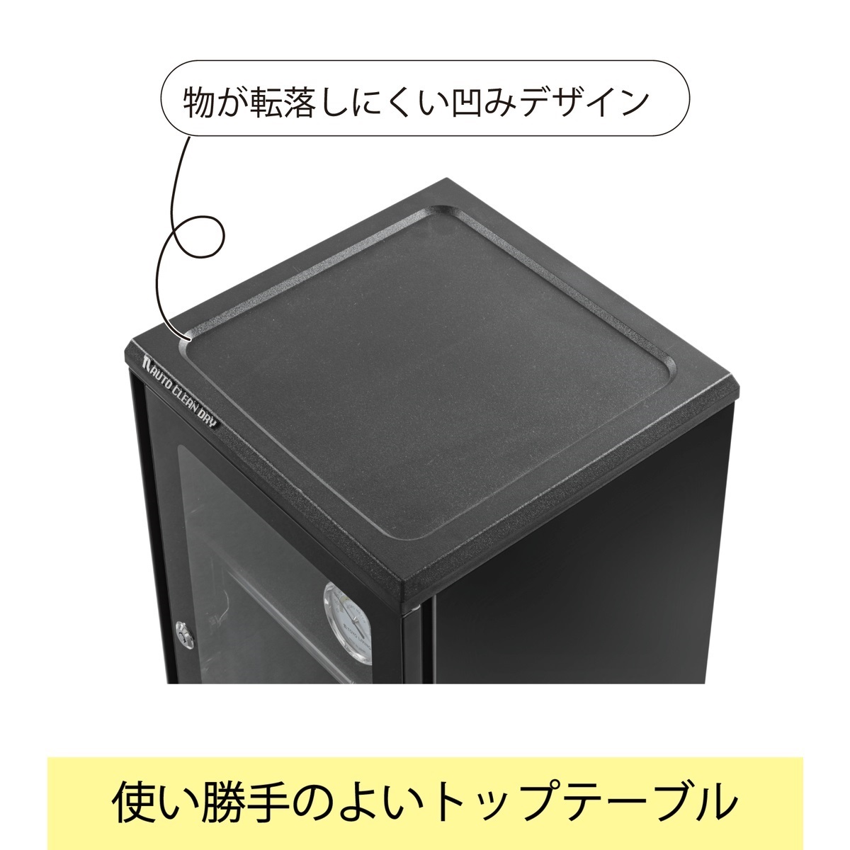 東洋リビング 防湿庫 ED-140CATP4（B）オートクリーンドライ［メーカー直送 / 送料無料 / 代引き不可］