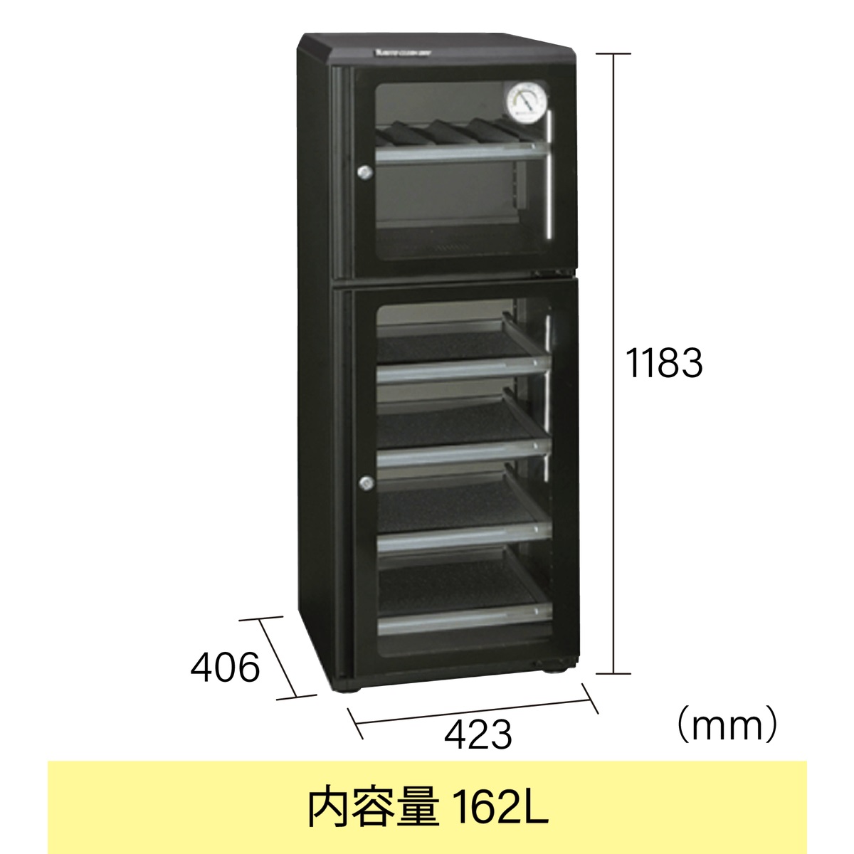 東洋リビング 防湿庫 ED-165CATP3（B）オートクリーンドライ［メーカー直送 / 送料無料 / 代引き不可］