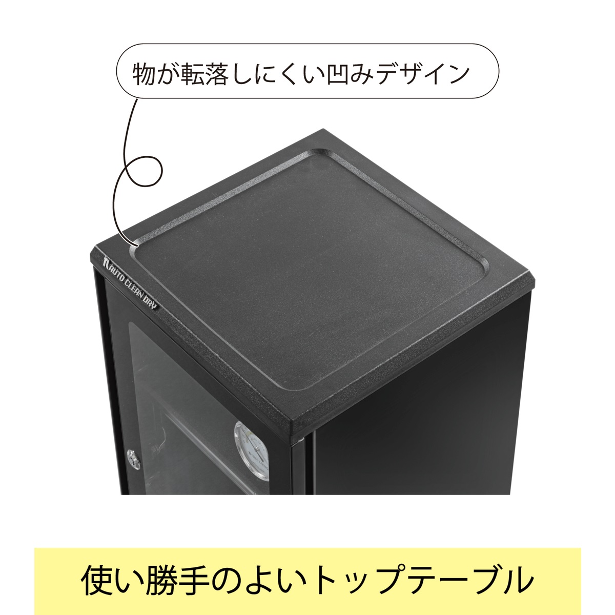 東洋リビング 防湿庫 ED-165CATP3（B）オートクリーンドライ［メーカー直送 / 送料無料 / 代引き不可］
