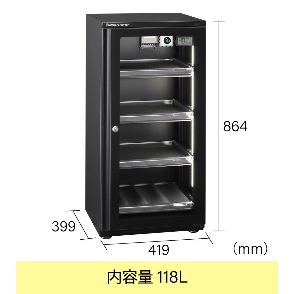 東洋リビング 防湿庫 LD-120CDS3（B）オートクリーンドライ［メーカー直送 / 送料無料 / 代引き不可］