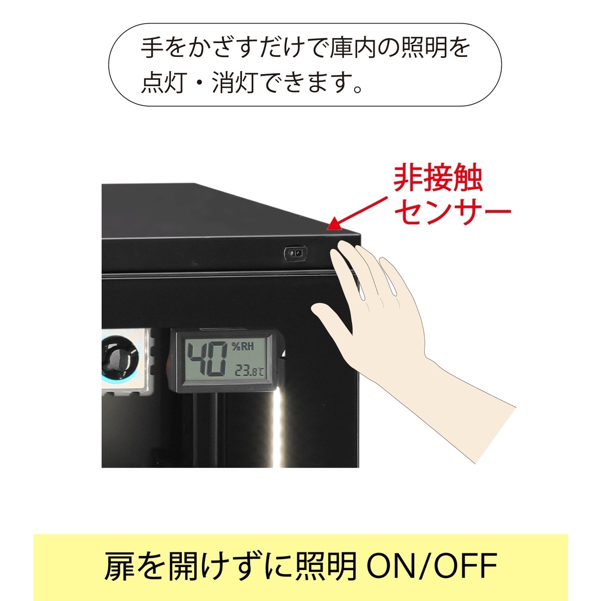 東洋リビング 防湿庫 LD-120CDS3（B）オートクリーンドライ［メーカー直送 / 送料無料 / 代引き不可］
