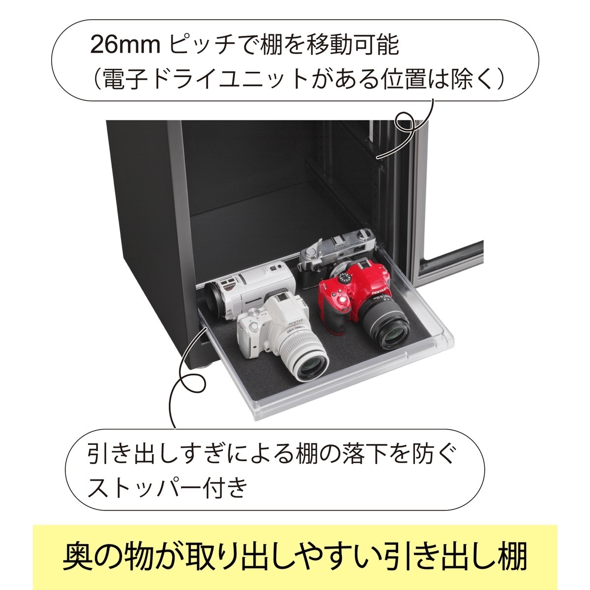東洋リビング 防湿庫 LD-120CDS3（B）オートクリーンドライ［メーカー直送 / 送料無料 / 代引き不可］