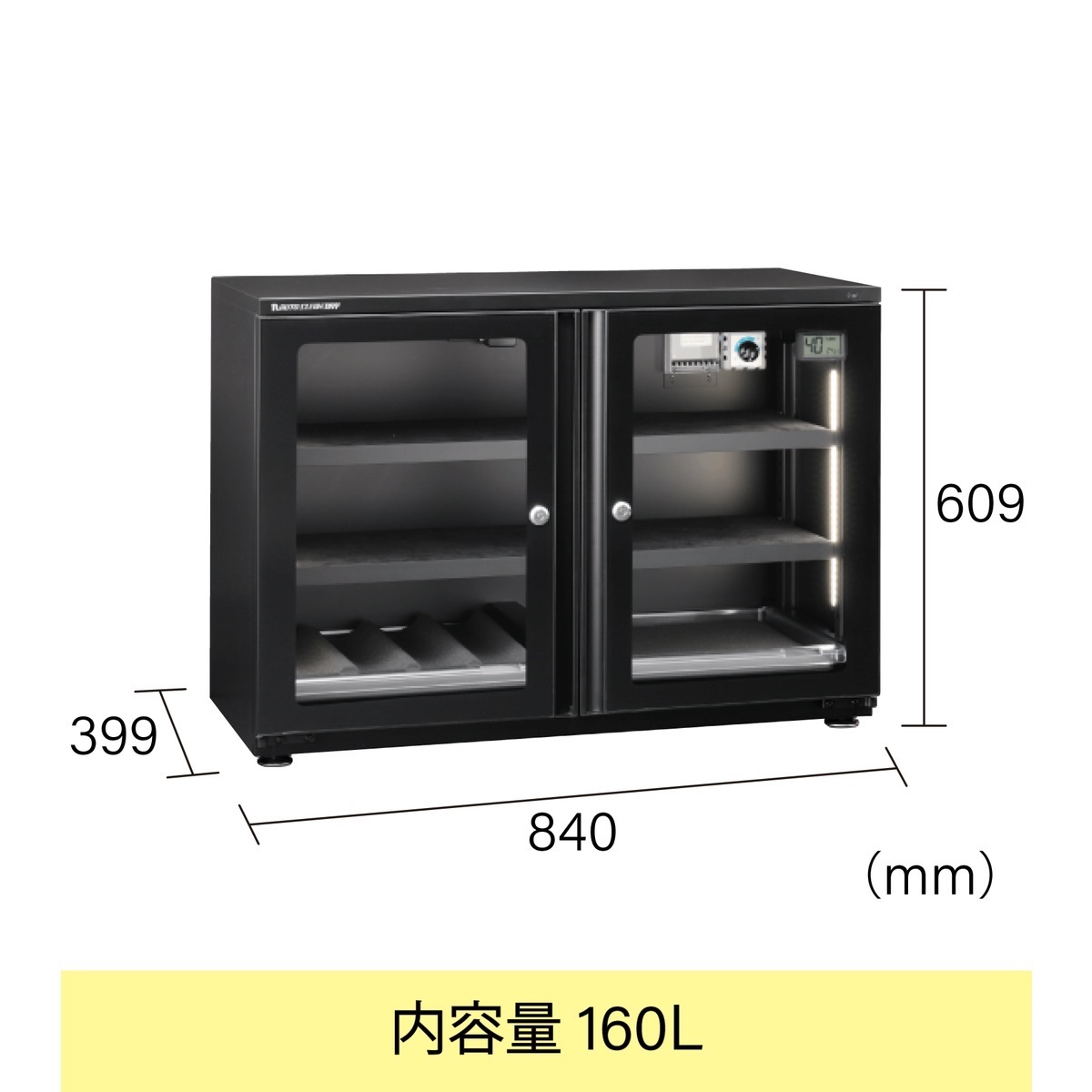 東洋リビング 防湿庫 LD-160CDWS2（B）オートクリーンドライ［メーカー直送 / 送料無料 / 代引き不可］