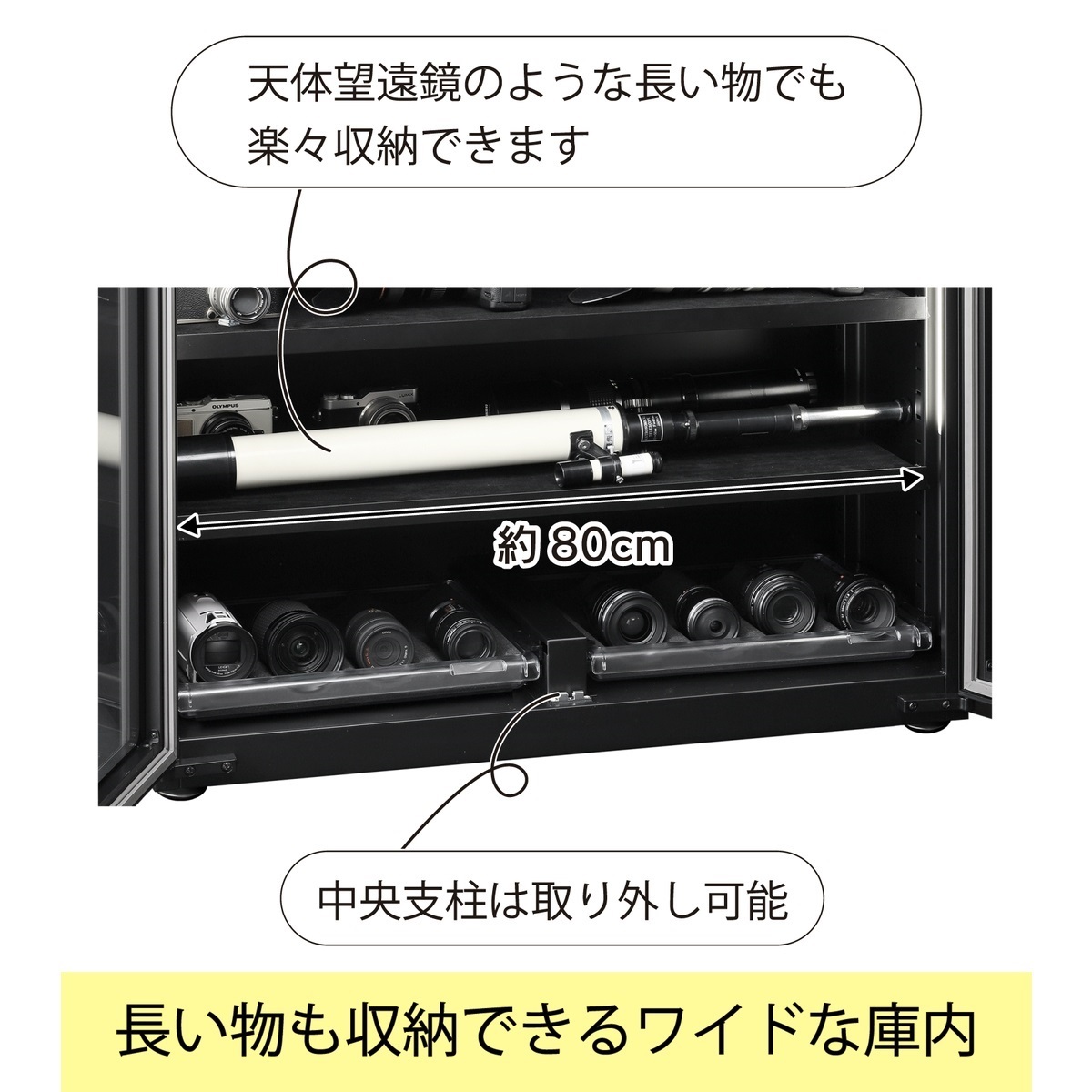 東洋リビング 防湿庫 LD-160CDWS2（B）オートクリーンドライ［メーカー直送 / 送料無料 / 代引き不可］