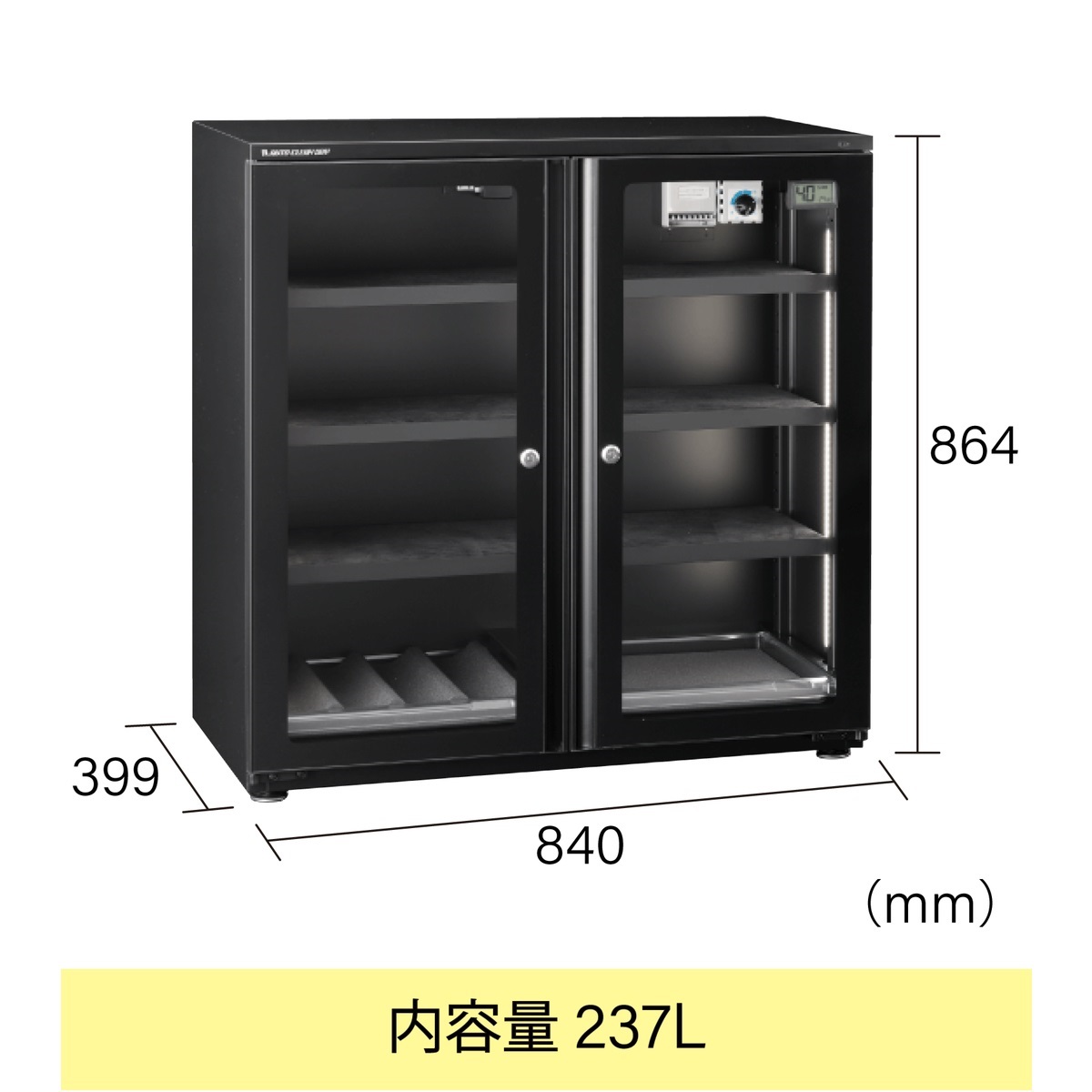 東洋リビング 防湿庫 LD-240CDWS2（B）オートクリーンドライ［メーカー直送 / 送料無料 / 代引き不可］
