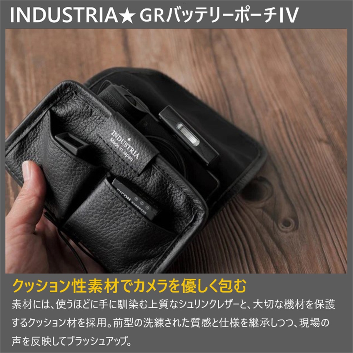 INDUSTRIA GRバッテリーポーチIV（ベルトループ付き） ネイビー IND-GRP4-NVY