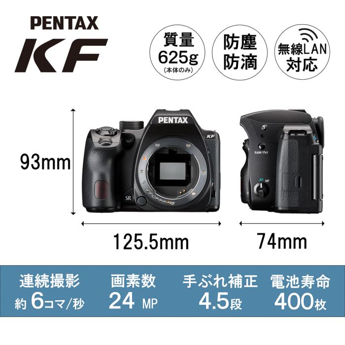 【値下げ】 PENTAX KF IMAGING RICOH | [安心の3年保証] ストーン ボディ デジタルカメラ