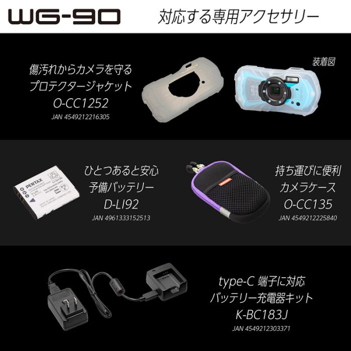 PENTAX WG-90 2台（ブラック・ブルー）+SDカード2枚+長期安心