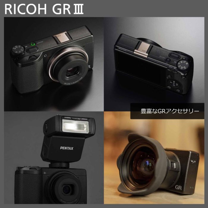 商品番号1】GR III 株主様特別限定販売 | 2024 WINTER Sale | RICOH IMAGING