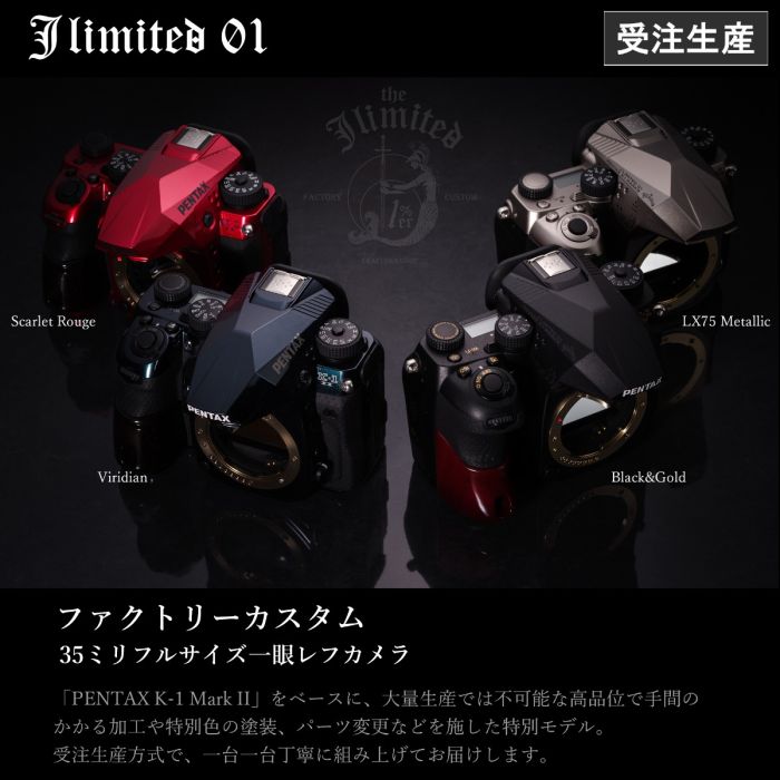 【正規品直輸入】 01 limited J ボディキット 長期安心サービス ヴィリジアン デジタル一眼