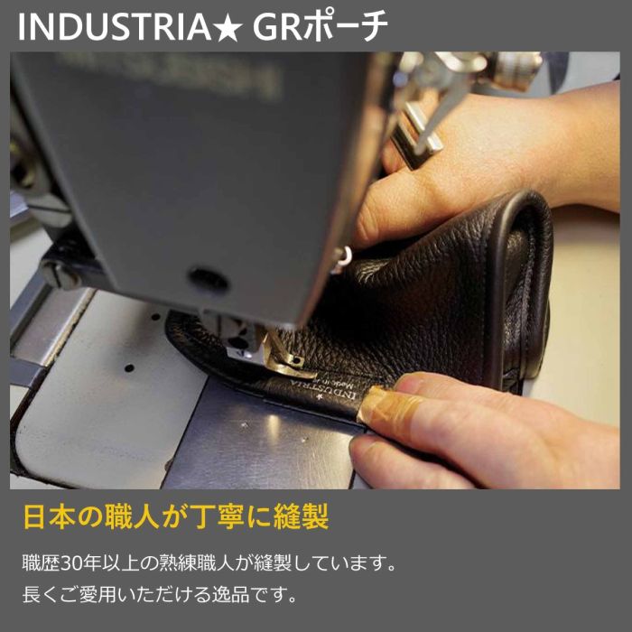 INDUSTRIA GRポーチ ブラック IND-GRP3-BLK