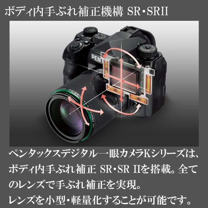 smc PENTAX-DA 50mmF1.8