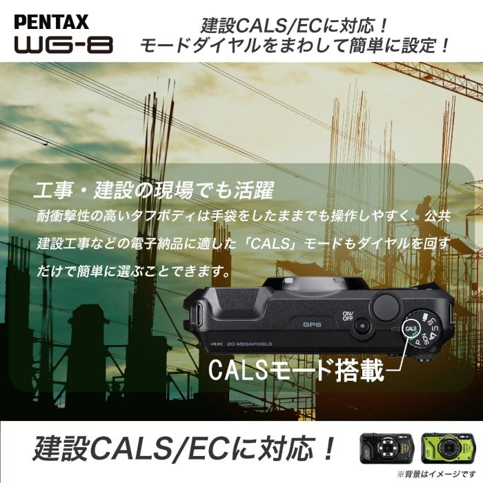 Amazon | ペンタックス PENTAX WG-8 グリーン 本格アウトドア