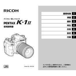買い誠実 pentaxk-1markii_-1_1.jpg その他