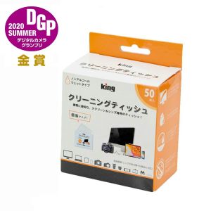 King クリーニングティッシュ KCTFSL-50