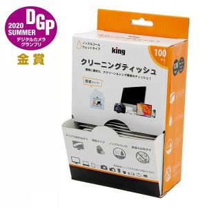 King クリーニングティッシュ KCTFSL-100