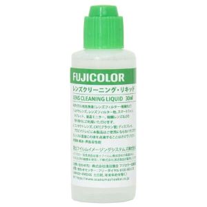 FUJICOLOR レンズクリーニング・リキッド 30ml