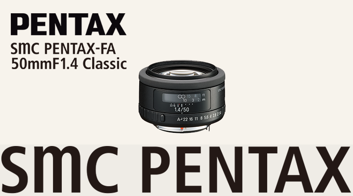 ＊smc PENTAX-FA 50mmF1.4 Classic[安心の3年保証]