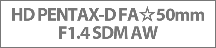 HD PENTAX-D FA★50mmF1.4 SDM AW
